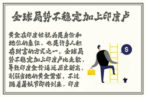 51吃瓜网曹县翰林府