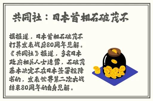 草莓香蕉榴莲秋葵